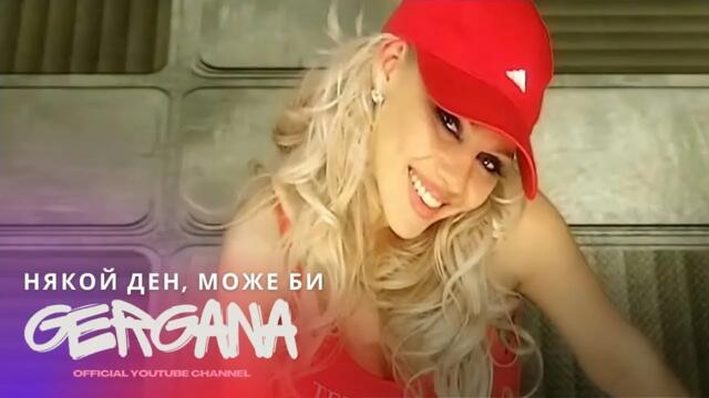 GERGANA - NYAKOY DEN, MOJE BI | Гергана - Някой ден, може би
