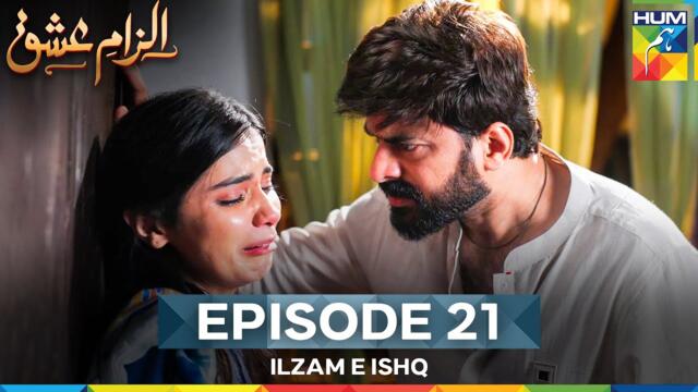 Ilzam e Ishq - Episode 21 - 7th August 2025 - [ Humayoun Ashraf & Maria Malik ] - HUM TV