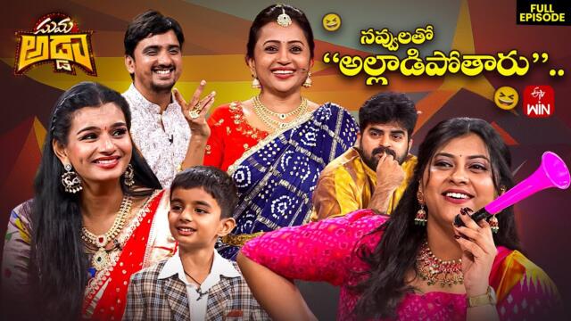 Suma Adda | Game Show | Anchors Special | Full Episode | 31st August 2025