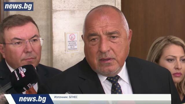 Бойко Борисов: Достатъчно мощ и сила имам и като обикновен депутат