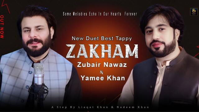  Zubair Nawaz & Yamee Khan |Pashto Best Tappay 2025 | Official Music Video |