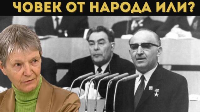 КОЙ СЕ Е СТРАХУВАЛ ОТ ЖИВКОВ? ПРОФ. БАЕВА РАЗКРИВА...