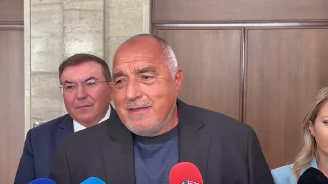 БОЙКО БОРИСОВ 5.9.2025 Г.