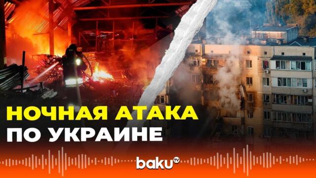 Российские войска нанесли массированный удар по тылам ВСУ