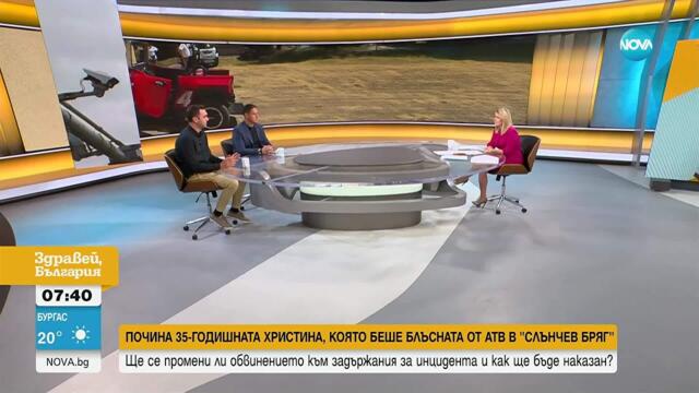 Адвокат Илия Тодоров: Прегазилият петима души с АТВ в „Слънчев бряг” би следвало да получи по-тежко
