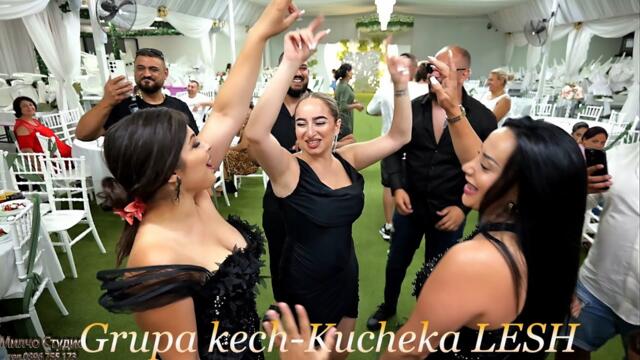 LEO BAND Grupa kesch-Kucheka lesh 💶💸Лео бенд Група кеш-Кючека леш
