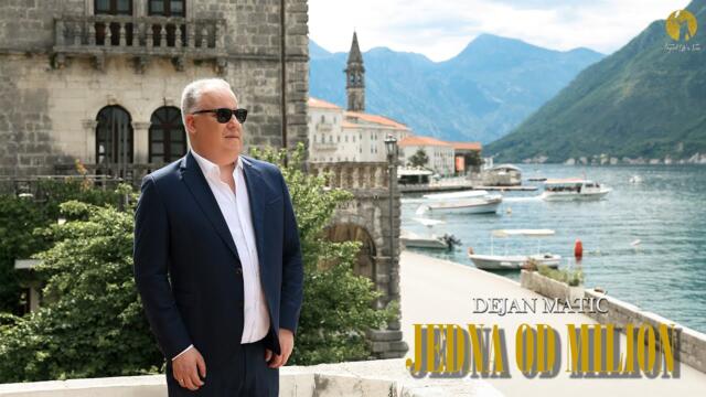 Dejan Matic - Jedna od milion - (OFFICIAL VIDEO 2025)