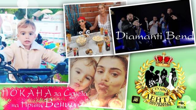 П О К А Н А за Сюнета на Принц Венци..Гр.Харманли..16.08.2026..Ork Diamanti Bend