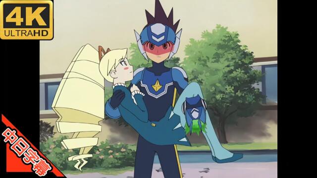 流星のロックマン OP Heart Wave AI 4K 中日字幕 (MAD·AMV) (回憶系列#109)