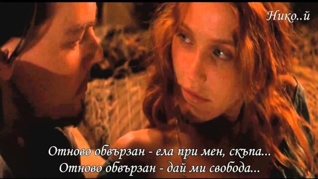 Uriah Heep - On The Rebound (Превод)