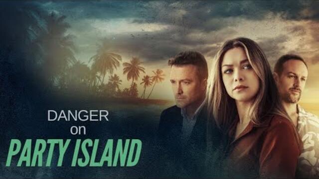 Опасен остров Бг аудио