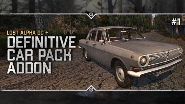 S.T.A.L.K.E.R.: LA DC + Definitive Car Pack Addon 🚘Stream #1 - Смотрим новинку!