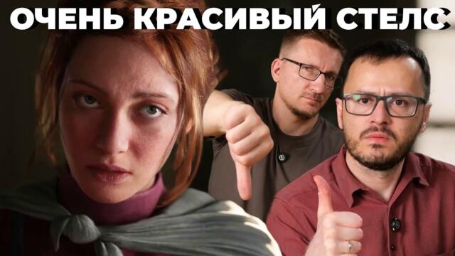 Не рекомендуем. Обзор Eriksholm: The Stolen Dream