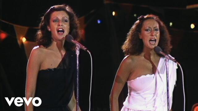 Baccara - Granada (Seaside Special, 19.8.1978)