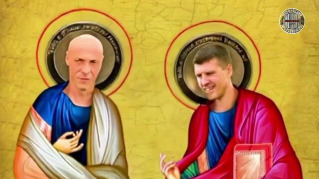 Фараона - Ивелин Михайлов