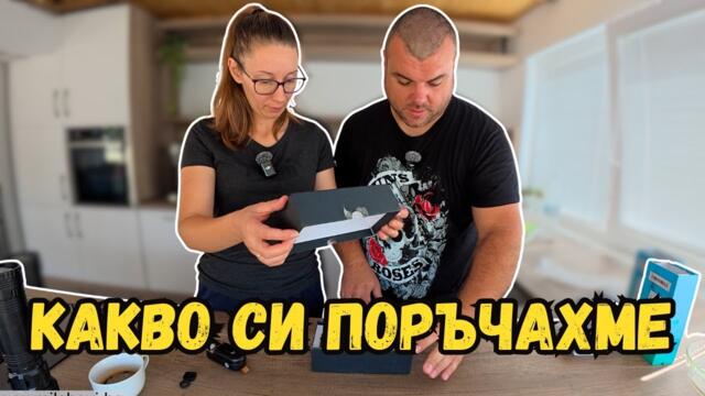 Отново поръчка от Тему | Бирфест Стара Загора | Милчеви БГ