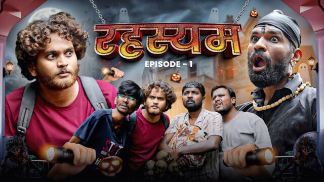RAHASYAM | EPISODE 1 | AKASH MUSALE | WEB SERIES