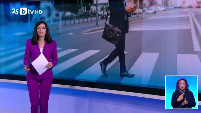 Нови правила и по-солени глоби за пешеходците от днес