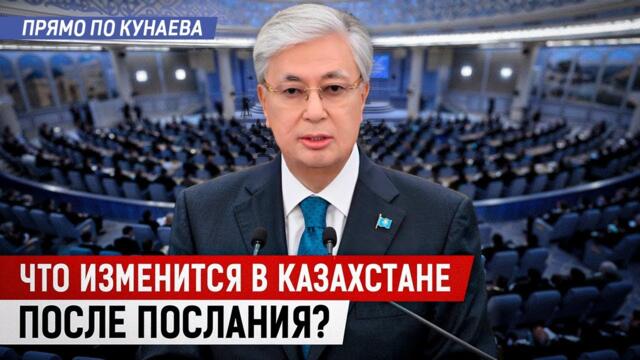 Неожиданные моменты. Что сказал Президент?