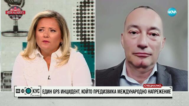 Свят на ръба: За локалните военни конфликти и глобалната политическа криза