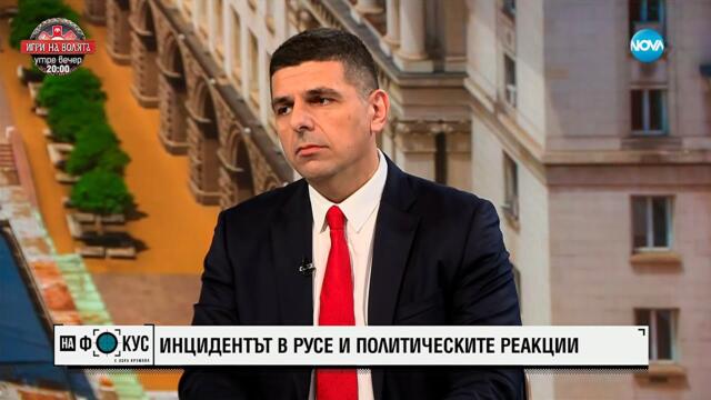 Ивайло Мирчев за побоя над шефа на МВР в Русе: Наоколо има много камери, а няма записи