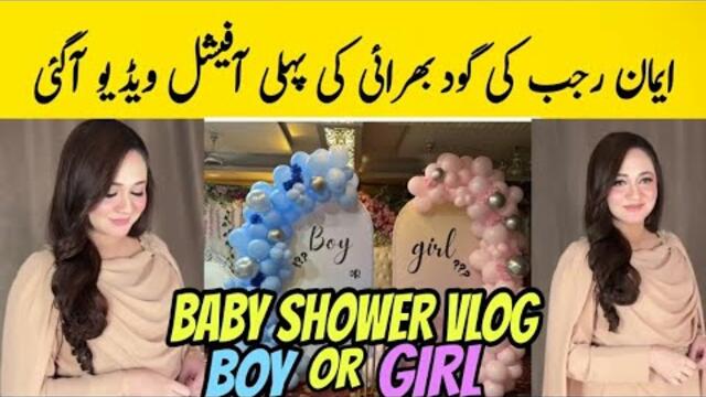 Eman Rajab Goud Bharai Official video - Eman Rajab Baby shower vlog