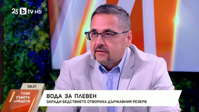 Заради безводието отвориха Държавния резерв