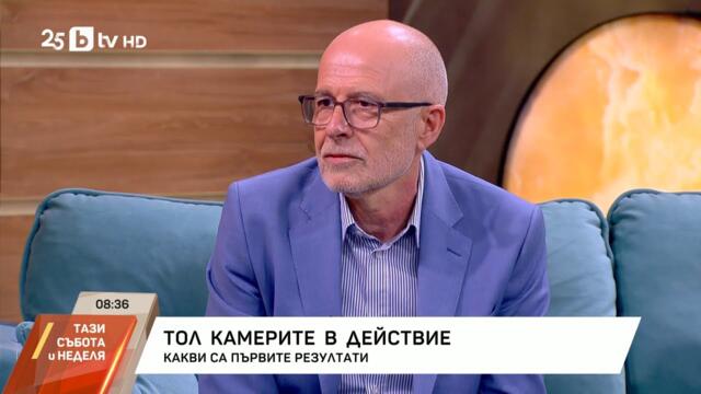 Тол камерите в действие: Какви са първите резултати?