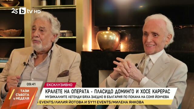 Кралете на операта - Пласидо Доминго и Хосе Карерас