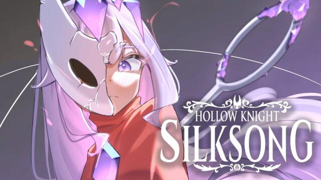 【Hollow Knight: Silksong】FARI DO LA SI MANETT~ 2025-09-09 00:33