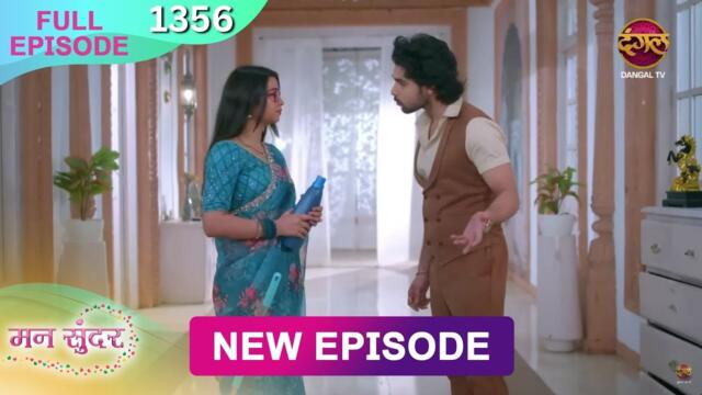 Mann Sundar | 8 Sept 2025 | Full Episode 1356 | Full HD #Newepisode | Dangal TV