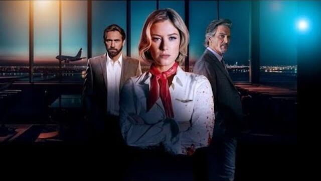 Рискувайки всичко Бг Аудио