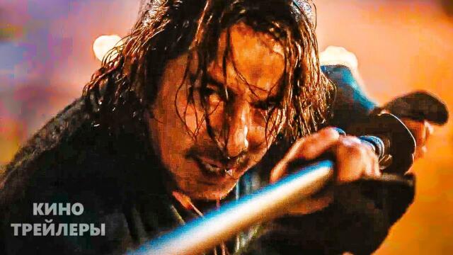 Последний самурай (1 Сезон)🔥⚡Русский тизер (Субтитры, 2025) Драма, экшен