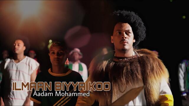 ILMAAN BIYYAKOO -Aadam Mohaammad(Official Video) New Ethiopian Oromo Latest Music 2025 
