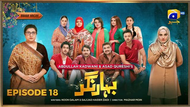Bahar Nagar Episode 18 - [Eng Sub] - Hina Dilpazeer Khan - Javeria Saud - 8th September 2025