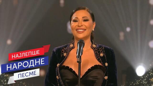 Ceca & Goran Bregović - Đurđevdan - bg sub