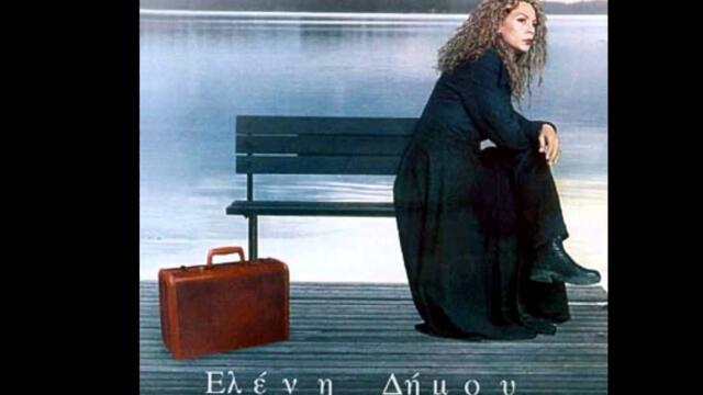 MAVRA GARYFALLA - ELENI DIMOU (HD)