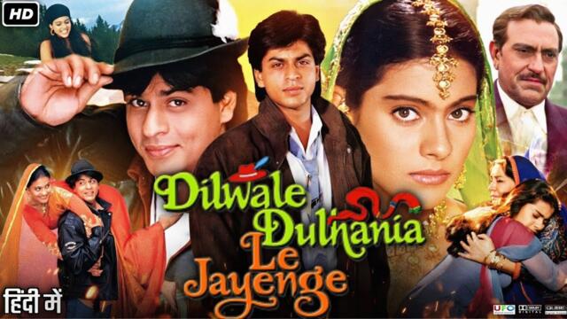 Dilwale Dulhania Le Jayenge Full Movie 1995 | Shah Rukh Khan | Amrish Puri | Kajol | Reviews & Facts
