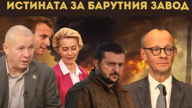 БЪЛГАРИЯ В "КОАЛИЦИЯТА НА ЖЕЛАЕЩИТЕ" ЗА УКРАЙНА?