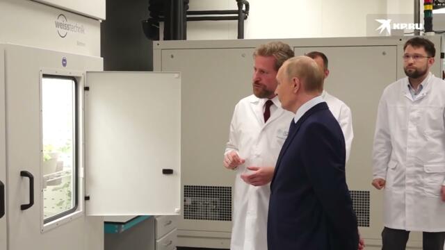 Руски учени показаха на Путин еликсир за дълголетие - Учёные «Сириуса» представили Владимиру Путину «молодильную клубнику»
