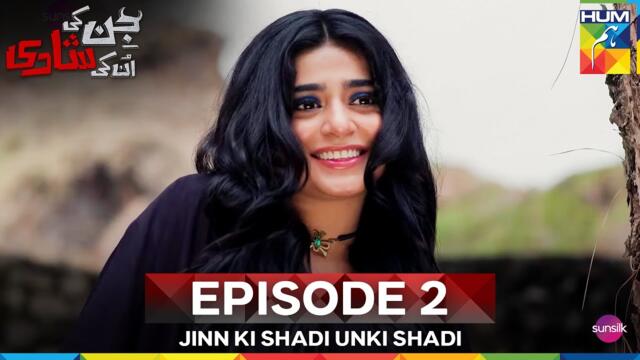 Jinn Ki Shadi Unki Shadi Ep 2 - 9 Sep 2025 [Wahaj Ali & Sehar Khan] - Digitally Presented by Sunsilk