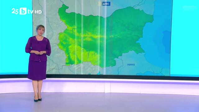 bTV Времето (05.09.2025 г. – сутрешна емисия)