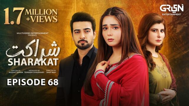 Sharakat Episode 68 (Subtitles) 8th September 2025 | Sumaiyya Bukhsh - Danial Afzal Khan | Green TV