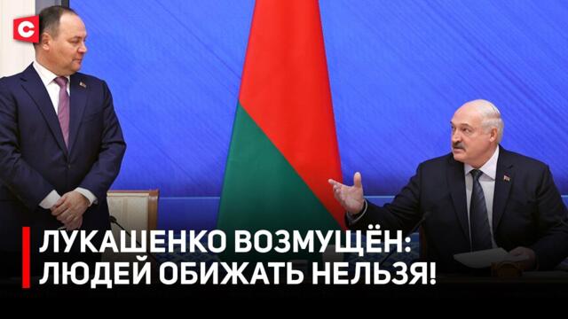 Лукашенко жёстко банкам про старые доллары, мошенничество и комиссии | Президент заступился за народ
