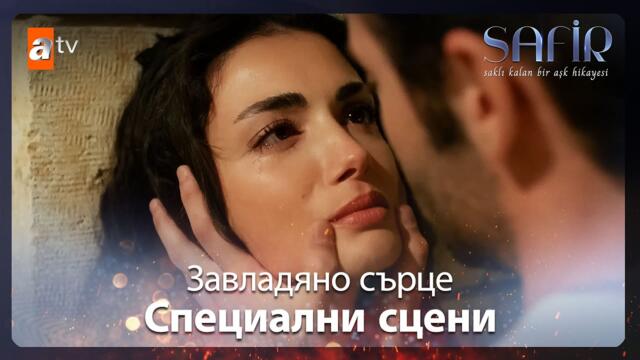 Яман няма да позволи на Ферайе😔 - Safir