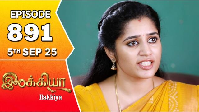 Ilakkiya Serial | Episode 891 | 5th Sep 2025 | Shambhavy | Nandan | Sushma Nair