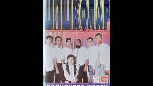 орк.Шишколар - Тейджан кючек - 1999
