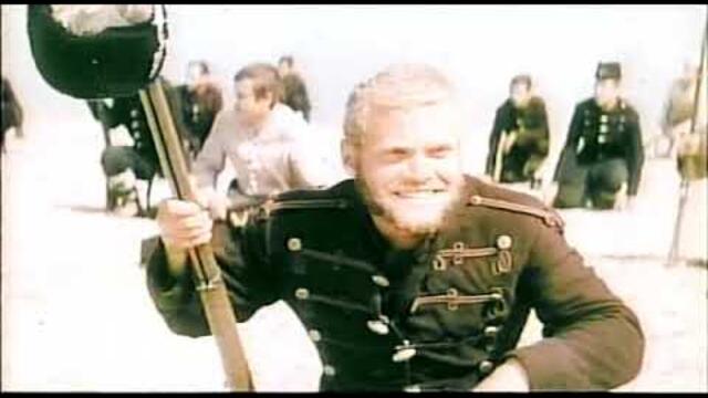 Свобода или смърт (1969) - Целият филм