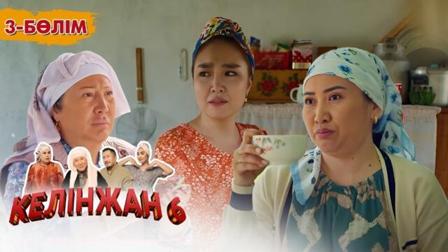 «Келінжан 6» телехикаясы. 3-бөлім /Телесериал «Келинжан 6». 3-серия (субтитры на рус)