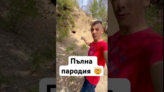 Така се “консервират” археологически обекти в България @ClashVit